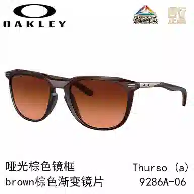 Oakley 9286 THURSO A