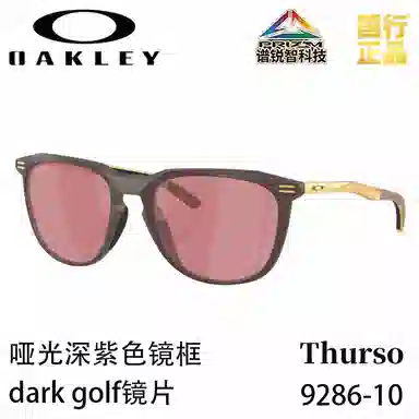 Oakley 9286 THURSO A