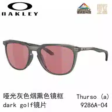 Oakley 9286 THURSO A