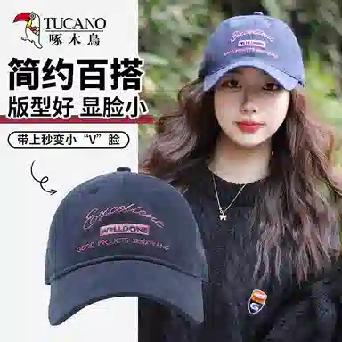 【学院风藏青色集】 啄木鸟 简约百搭书卷气质显肤白 日韩潮流设计休闲时尚软顶宽檐大头围巾显脸小遮阳防晒 棉 鸭舌帽 男女同款情侣款