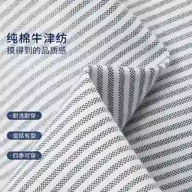 Tommy Hilfiger Oxford Stripe Shirt Slim Fit Long Sleeve