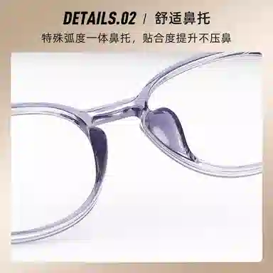 PARIM TR90