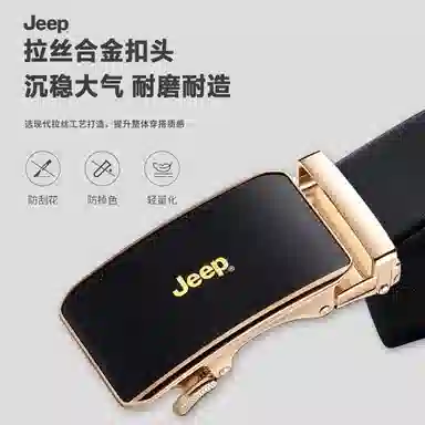 Jeep 3.5CM