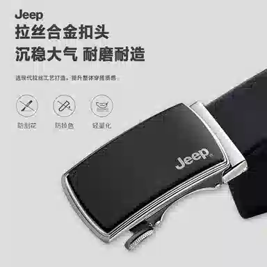 Jeep 3.5CM