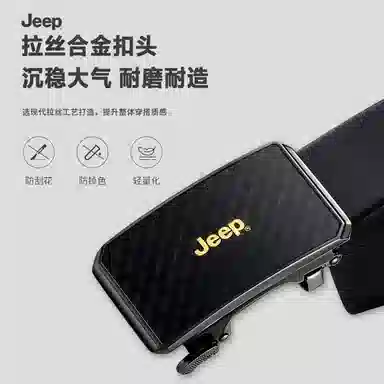 Jeep 3.5CM