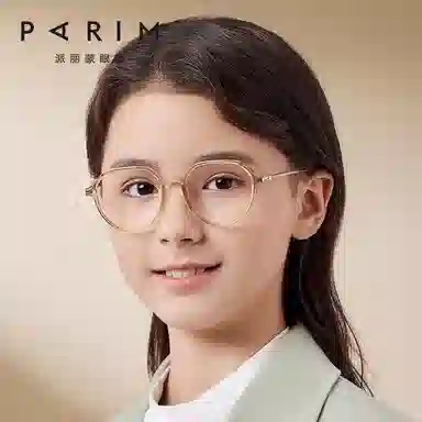 PARIM TR90 Optical Frame