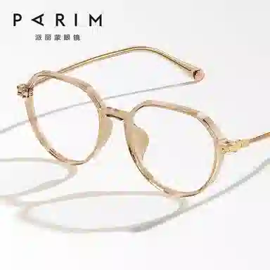 PARIM TR90 Optical Frame