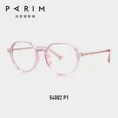 PARIM TR90 Optical Frame