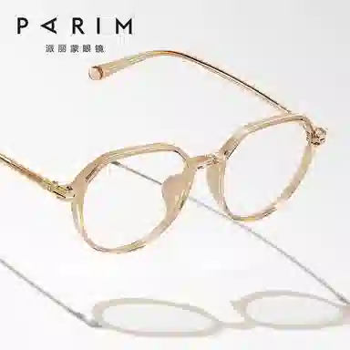 PARIM TR90 Optical Frame
