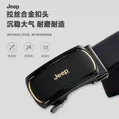 Jeep Logo 3.5CM