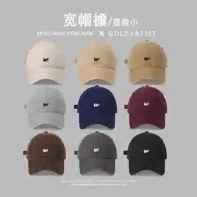 Gold Artist Wide Brim Embroidered Cap