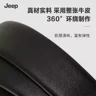 Jeep 3.5CM
