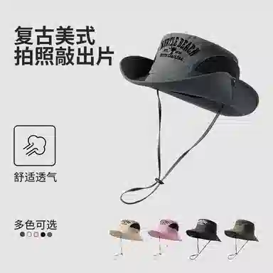俞兆林 宽帽檐遮脸显脸小盆户外出行钓鱼登山骑行沙漠徒步防紫外线遮阳速干透气防晒 聚酯纤维 渔夫帽 男女同款情侣款