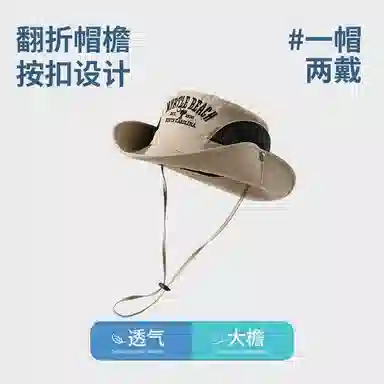 俞兆林 宽帽檐遮脸显脸小盆户外出行钓鱼登山骑行沙漠徒步防紫外线遮阳速干透气防晒 聚酯纤维 渔夫帽 男女同款情侣款