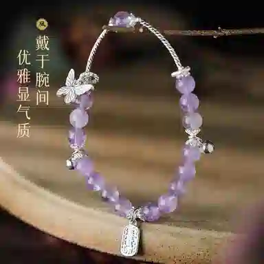 【九紫离火】 凤凰涅磐 逢凶化吉转运珠蝴蝶铃铛 新中式原创设计小众高级感#好运 水晶 手串 女款