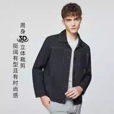 红豆 提花舒适翻领纯色日常百搭夹克外套 男款