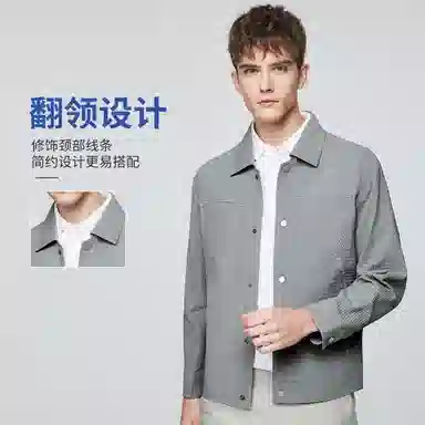 红豆 提花舒适翻领纯色日常百搭夹克外套 男款