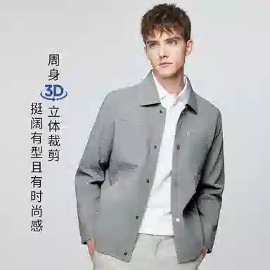 红豆 提花舒适翻领纯色日常百搭夹克外套 男款