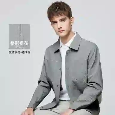 红豆 提花舒适翻领纯色日常百搭夹克外套 男款