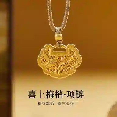 JITAIXIANG S925