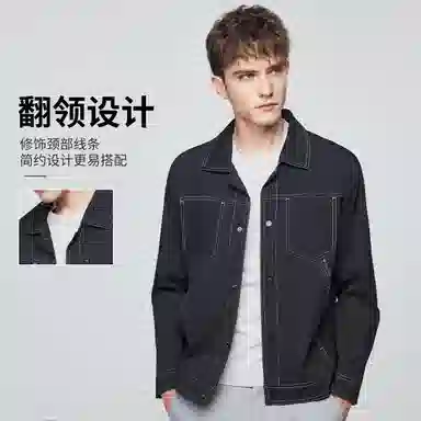 红豆 提花舒适翻领纯色日常百搭夹克外套 男款