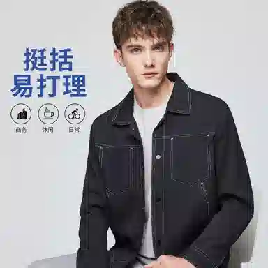红豆 提花舒适翻领纯色日常百搭夹克外套 男款