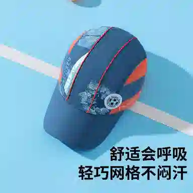 【5-12岁】 南极人 小学生防晒帽子夏季透气速干棒球帽男女孩户外运动足球出游百搭遮阳太阳帽 聚酯纤维 鸭舌帽 儿童款