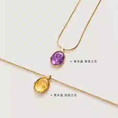 Amber Lollipop Venus