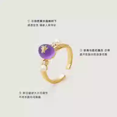 Amber Lollipop Venus