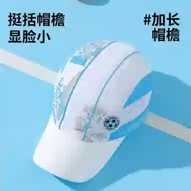 【5-12岁】 南极人 小学生防晒帽子夏季透气速干棒球帽男女孩户外运动足球出游百搭遮阳太阳帽 聚酯纤维 鸭舌帽 儿童款