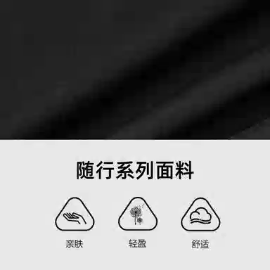 比音勒芬 户外工装风弹力时尚轻盈挺括休闲裤 男款