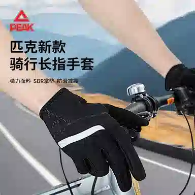 匹克 专业骑行防晒防风防滑高弹 防滑 耐磨 可触屏 运动手套 男女同款情侣款