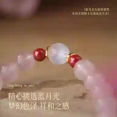 【佳缘天成】 凤凰涅磐 浪漫粉晶转运珠 新中式原创设计小众高级感#好运 水晶 手串 女款