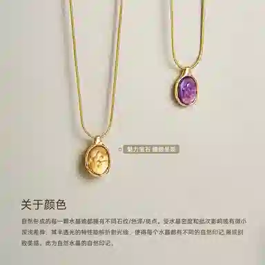 Amber Lollipop Venus