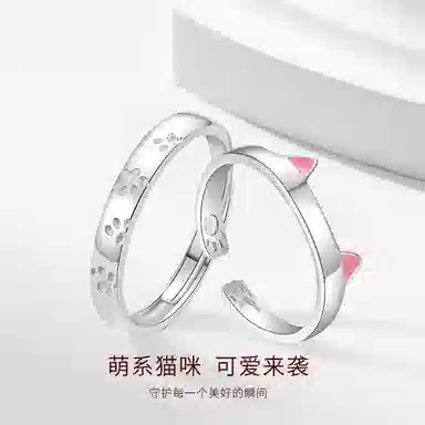 【高品质】 金师傅 猫咪日记对戒 萌趣猫爪创意个性可爱时尚精致气质 小众浪漫设计高级告白 开口可调节戒指 男女同款情侣款