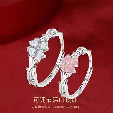 【S999足银】 金师傅 幸运荆棘四叶草对戒 闪耀璀璨时尚精致气质优雅甜美轻奢小众高级氛围感  闺蜜女友 开口可调节戒指 男女同款情侣款