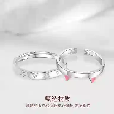 【高品质】 金师傅 猫咪日记对戒 萌趣猫爪创意个性可爱时尚精致气质 小众浪漫设计高级告白 开口可调节戒指 男女同款情侣款