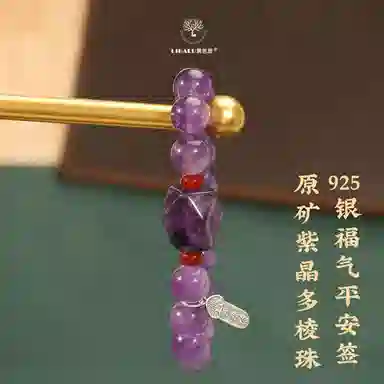 LIBALU