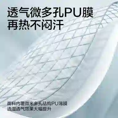 网易严选  防雨夹克登山服露营旅游  防水防风速干冲锋衣 男女同款