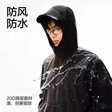 网易严选  防雨夹克登山服露营旅游  防水防风速干冲锋衣 男女同款