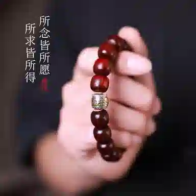 木盛缘 【顺丰包邮】新中式国潮心经护身符聚八方来财本命年转运珠小叶佛珠紫檀属高油高密桶珠文玩盘串 血檀 手串 男女同款情侣款