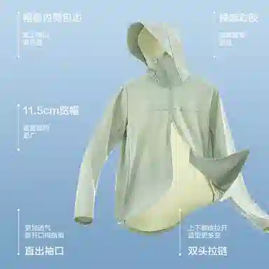 网易严选 多波段大帽檐防紫外线钓鱼服超轻透气 超轻透气防晒服 男款