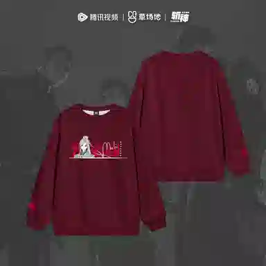 腾讯视频草场地 《斩神之凡尘神域》官方系列 动漫印花宽松舒适百搭圆领卫衣 男女同款 酒红色