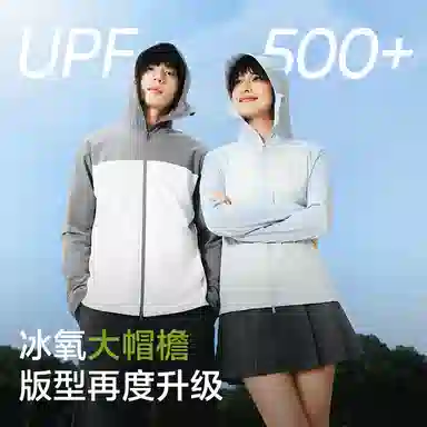 网易严选 多波段大帽檐防紫外线钓鱼服超轻透气 超轻透气防晒服 男款