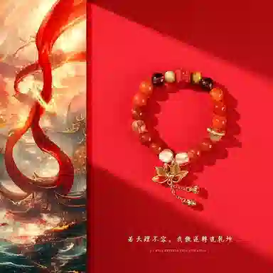 【魔童闹海】 指尖瑰宝 新中式朱砂雕刻哪吒文玩龙鳞爆花国风 玛瑙 手串 男女同款情侣款