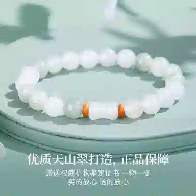 老凤祥 青黛竹节节节高升新中式简约百搭高级感串珠 天山翠 手串 女款