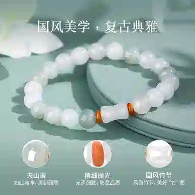 老凤祥 青黛竹节节节高升新中式简约百搭高级感串珠 天山翠 手串 女款