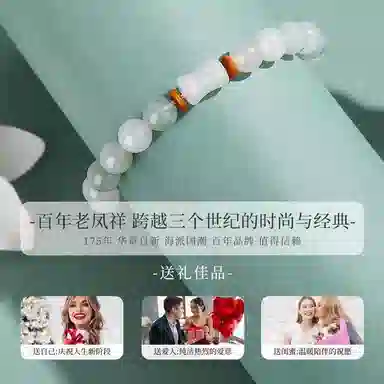 老凤祥 青黛竹节节节高升新中式简约百搭高级感串珠 天山翠 手串 女款