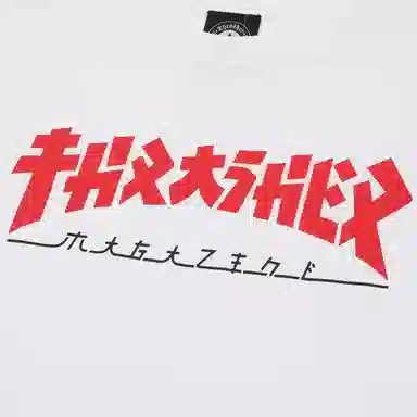 Thrasher Godzilla Logo Flame Print Long Sleeve White