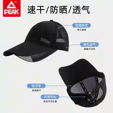 匹克 透气网孔不闷热大头围防晒潮流运动显脸小 棉 鸭舌帽 男女同款情侣款